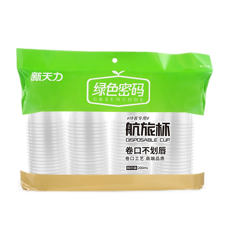 綠色密碼加厚塑杯 健康紙質(zhì)替代品中的實用性之選